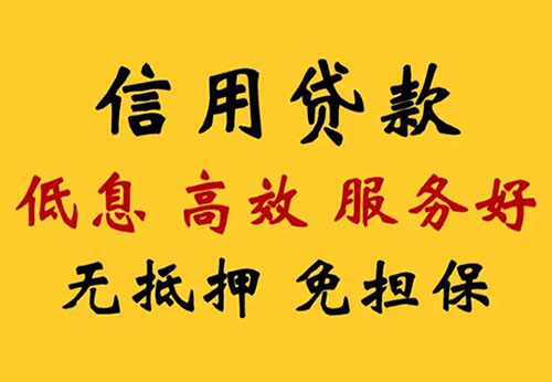 霸州空放电话|私贷上门办理|个人私借