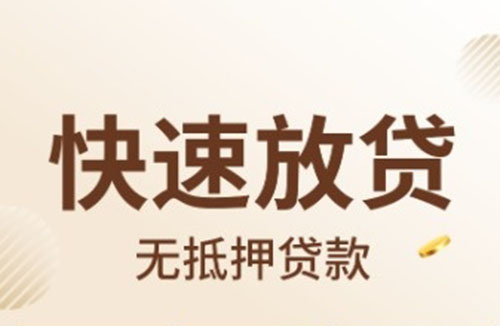 霸州空放押车|生意贷应急贷款|零用贷民间贷款