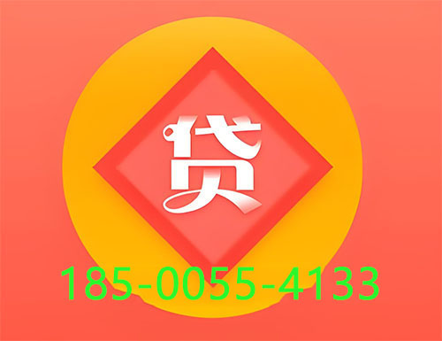 霸州空放私借|个人借钱公司|短借周转