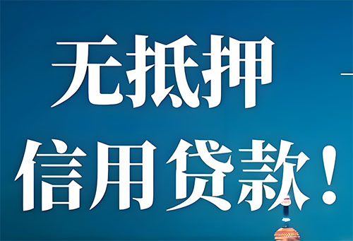 霸州空放押车|私借|私借私贷