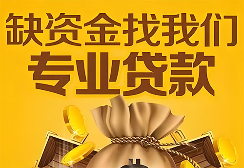 霸州私人借钱联系方式(霸州借款联系方式推荐)