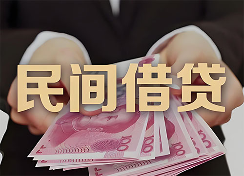 霸州私人借钱联系方式|急用钱个人借款|民间私人借钱